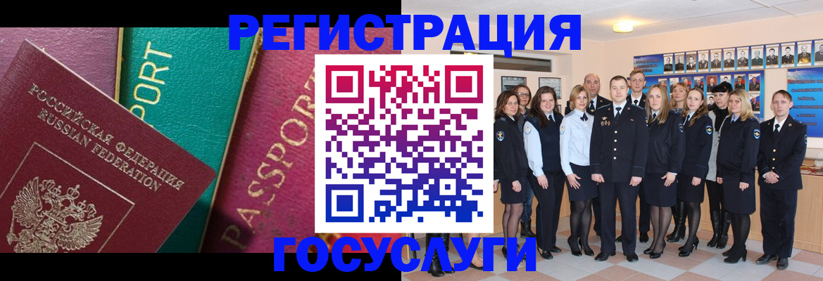 временная регистрация надежно в Камышлове
