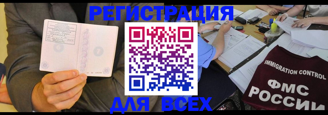 регистрация для школы в Камышлове