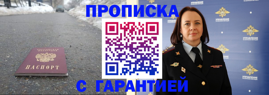 миграционный учет в Камышлове