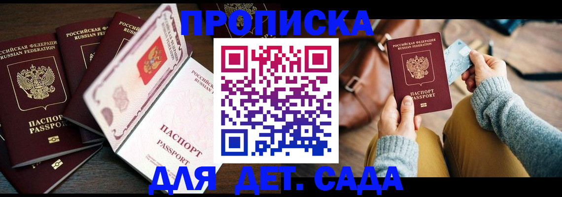 регистрация для школы в Камышлове